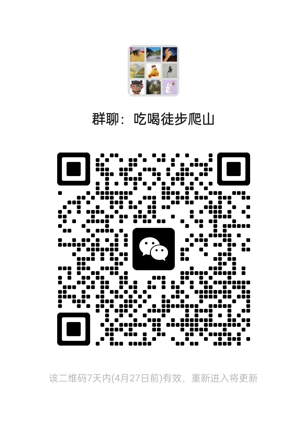 mmqrcode1681920021751.png